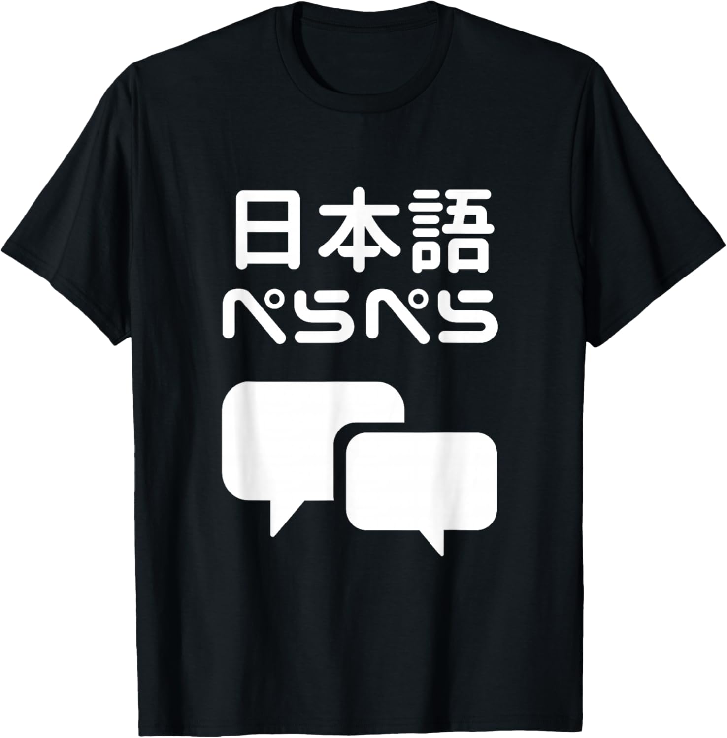 

Японская пушистая футболка, черная Kotobadesign