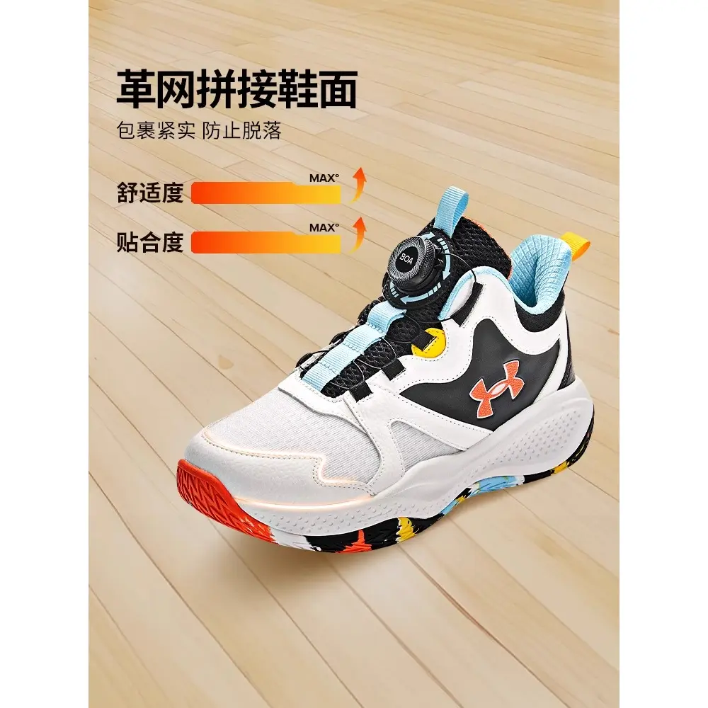 Детские баскетбольные кроссовки Unisex Under Armour, черный/белый — фото 3