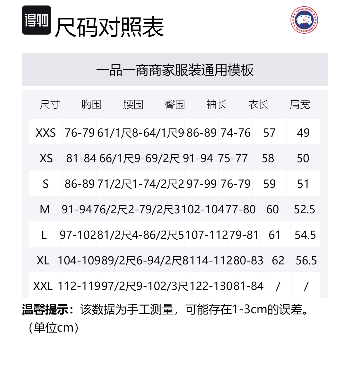 Canada Goose Женская пуховая куртка Junction Down Jacket FW23 Beichen белого цвета — фото 2