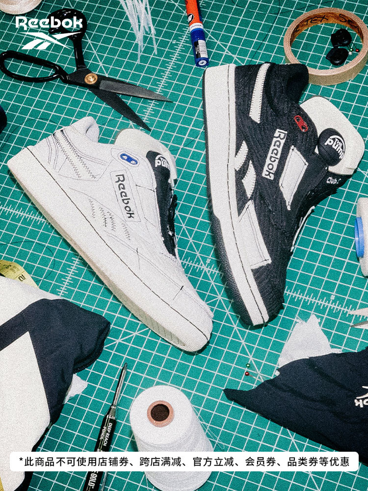 

Кроссовки Reebok Club C 85 Pump, черный / белый, Серый;черный, Кроссовки Reebok Club C 85 Pump, черный / белый