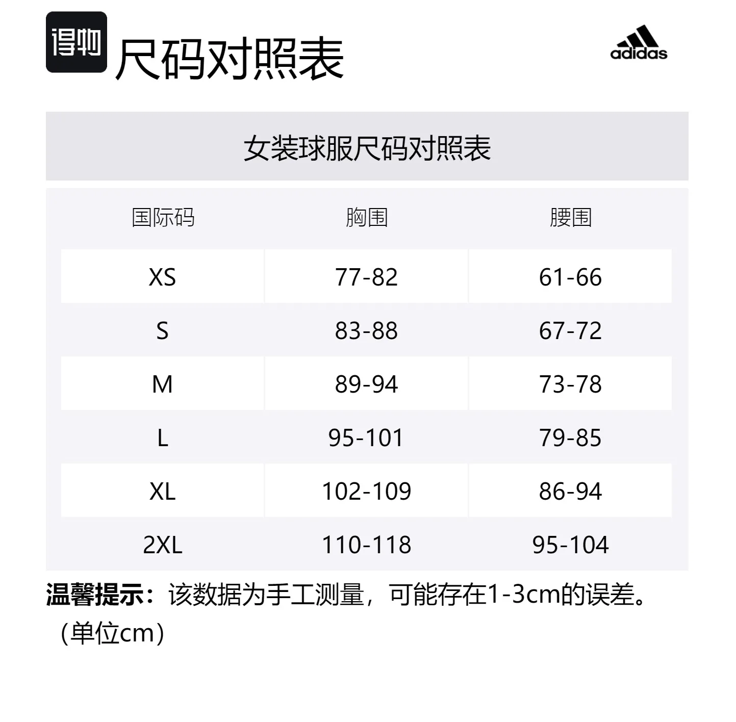 Футболка Arsenal 24/25 домашняя Adidas, Scarlet — фото 2