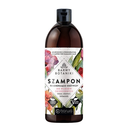 Barwa Botanical Hair Shampoo Moisturizing Nourishing Conditioner Все Tpuk — фото 3