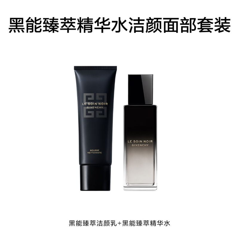 Givenchy Черный energy essence набор для ухода за кожей, увлажняющий и питающий, для сияния и прозрачности — фото 3