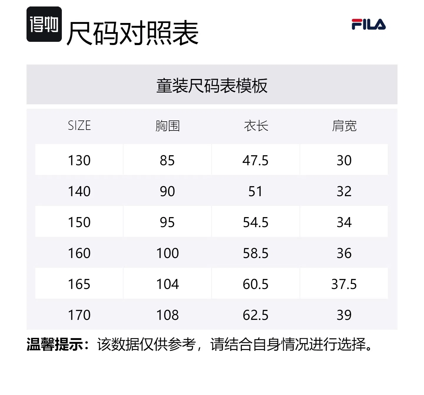 Жилет FILA KIDS Mony Blue синий — фото 2