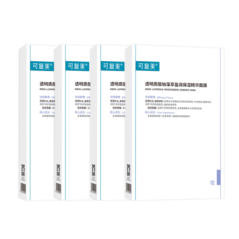 

Патчи для лица с водной пленкой Barrel успокаивающие, подтягивающие, увлажняющие, восстанавливающие Comfy