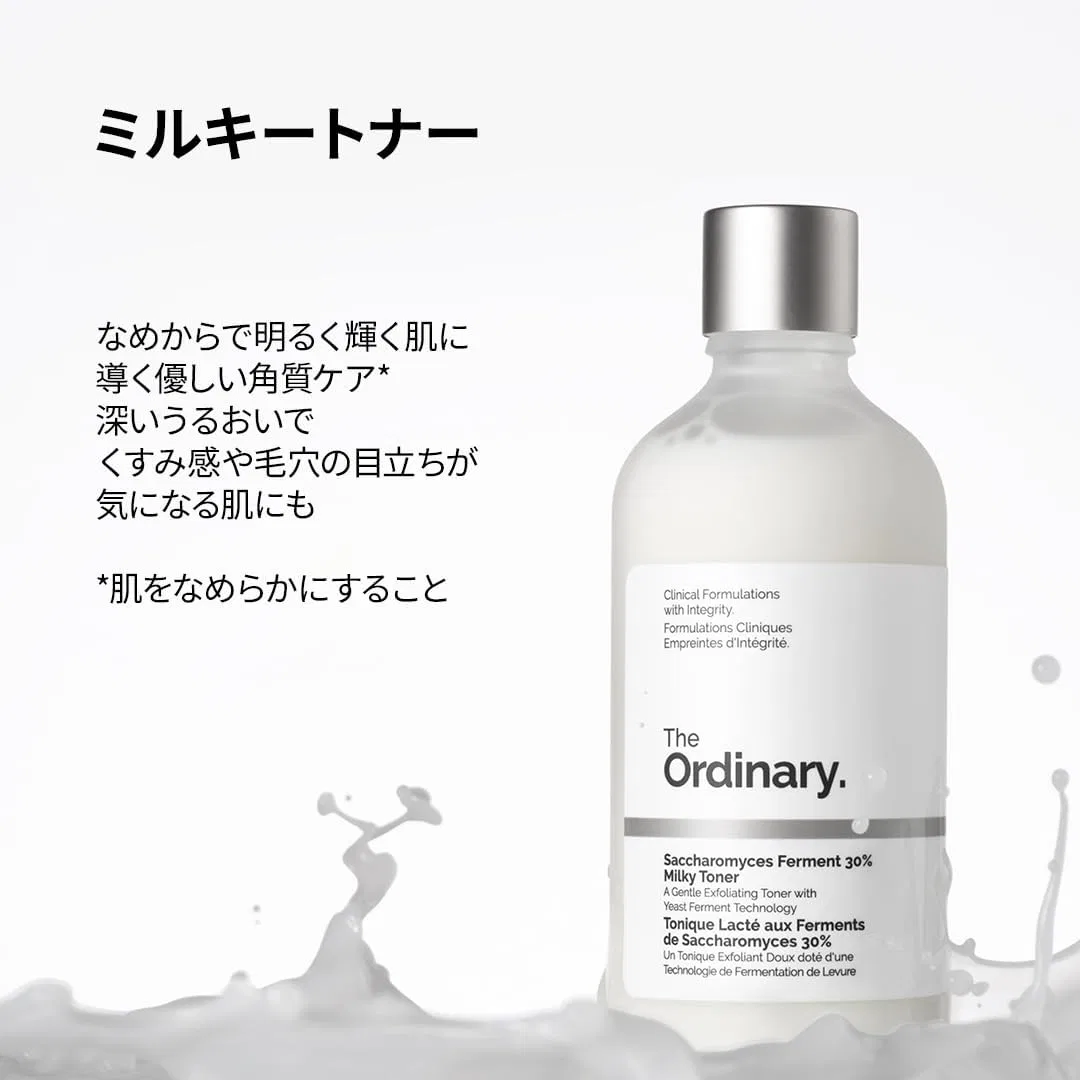 Тоник The Ordinary — Saccharomyces Ferment % Milky Toner, 100 мл — фото 3