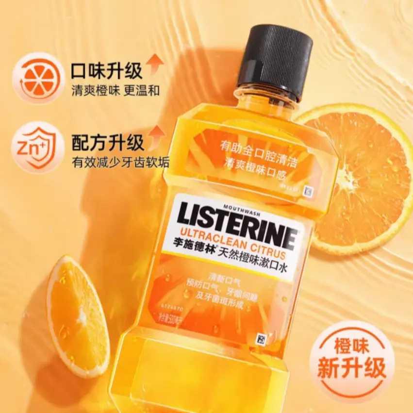Listerine Натуральный апельсиновый ополаскиватель для рта освежающий дыхание 500мл+250мл — фото 4