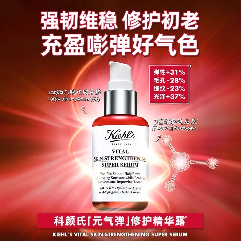 Эссенция Kiehl's — Свежая и энергичная с гиалуроновой кислотой для осветления, подтяжки, увлажнения и, 30 мл — фото 3