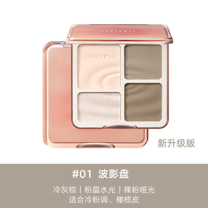 Палитра для лица Judydoll 2 in 1 Blush & Highlight Palette сочетающая румяна и хайлайтер, #05 — фото 3