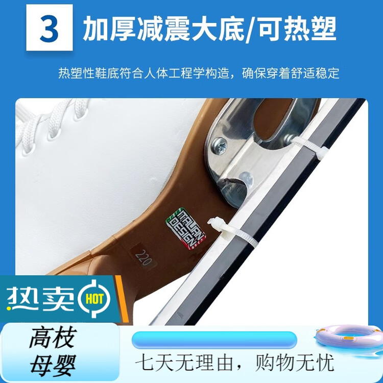 

ICE WING SNOW LION Коньки для фигурного катания Rport V, белые, размер 38