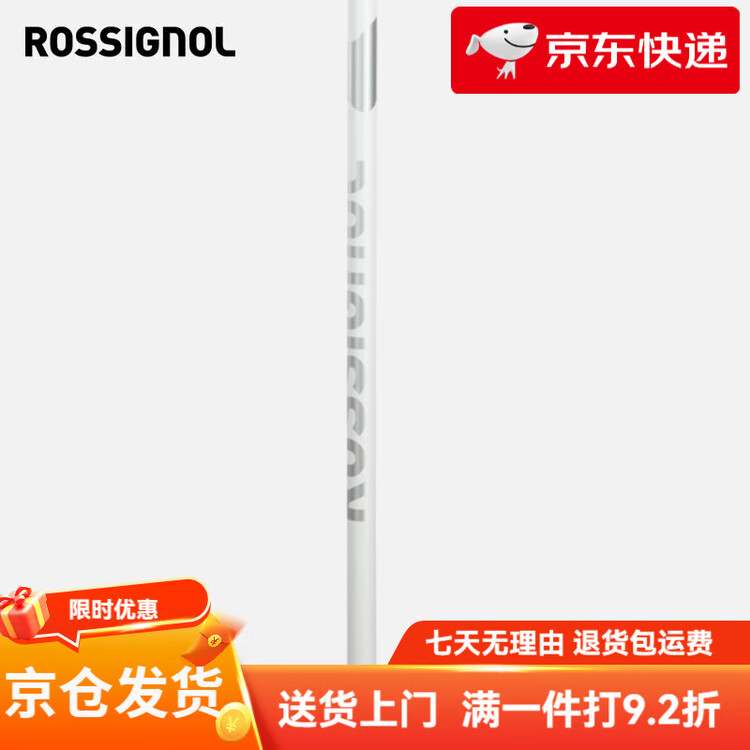 

Rossignol Женские лыжные палки electra из прочного алюминиевого сплава белый цвет новинка 2025 года 110 см
