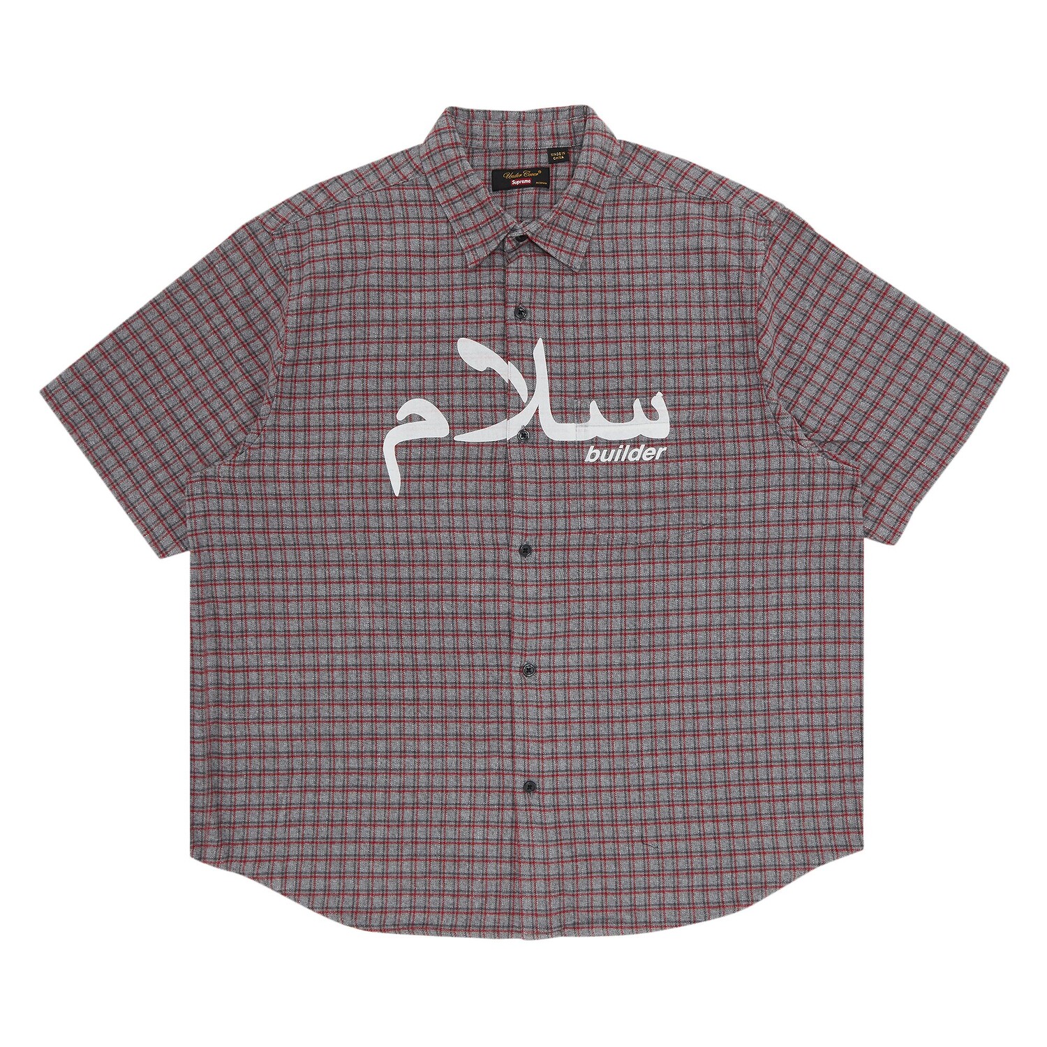 

Фланелевая рубашка с короткими рукавами Supreme x UNDERCOVER, Серая клетка
