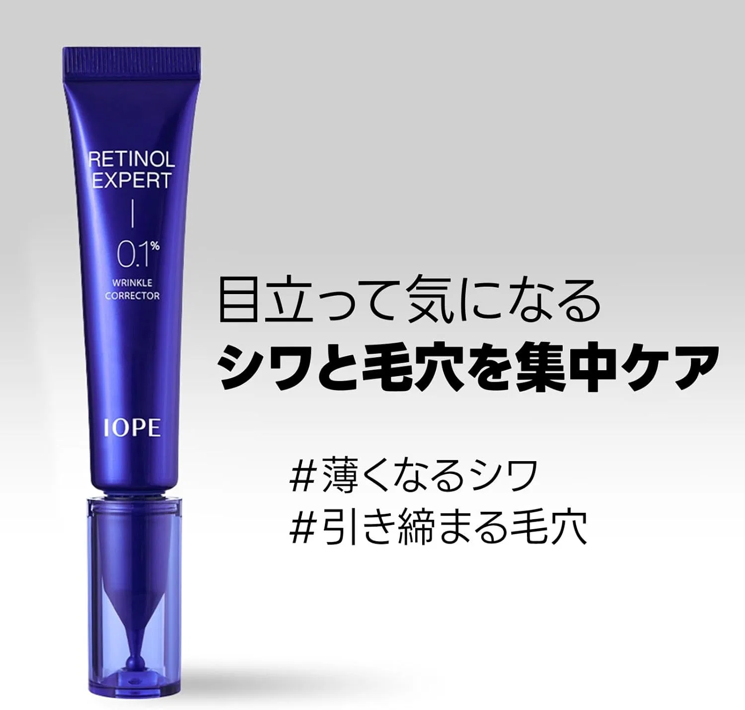 Сыворотка IOPE — Ретиноловая Retinol Expert . %, 30 мл — фото 2