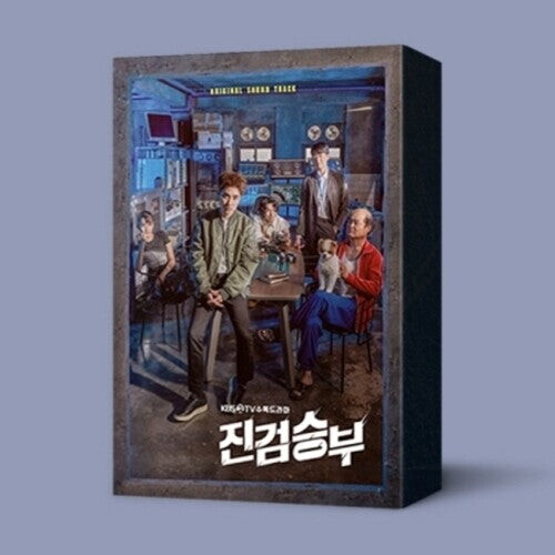 

CD диск Bad Prosecutor - Kbs Drama / O.S.T.: Bad Prosecutor - KBS Drama Soundtrack - incl. 60pg Booklet, 4 Photocards, 4 ID Pictures, 3 ID Cards, 3 Polaroids, 6 Postcards + 3 Secret Photo Goods