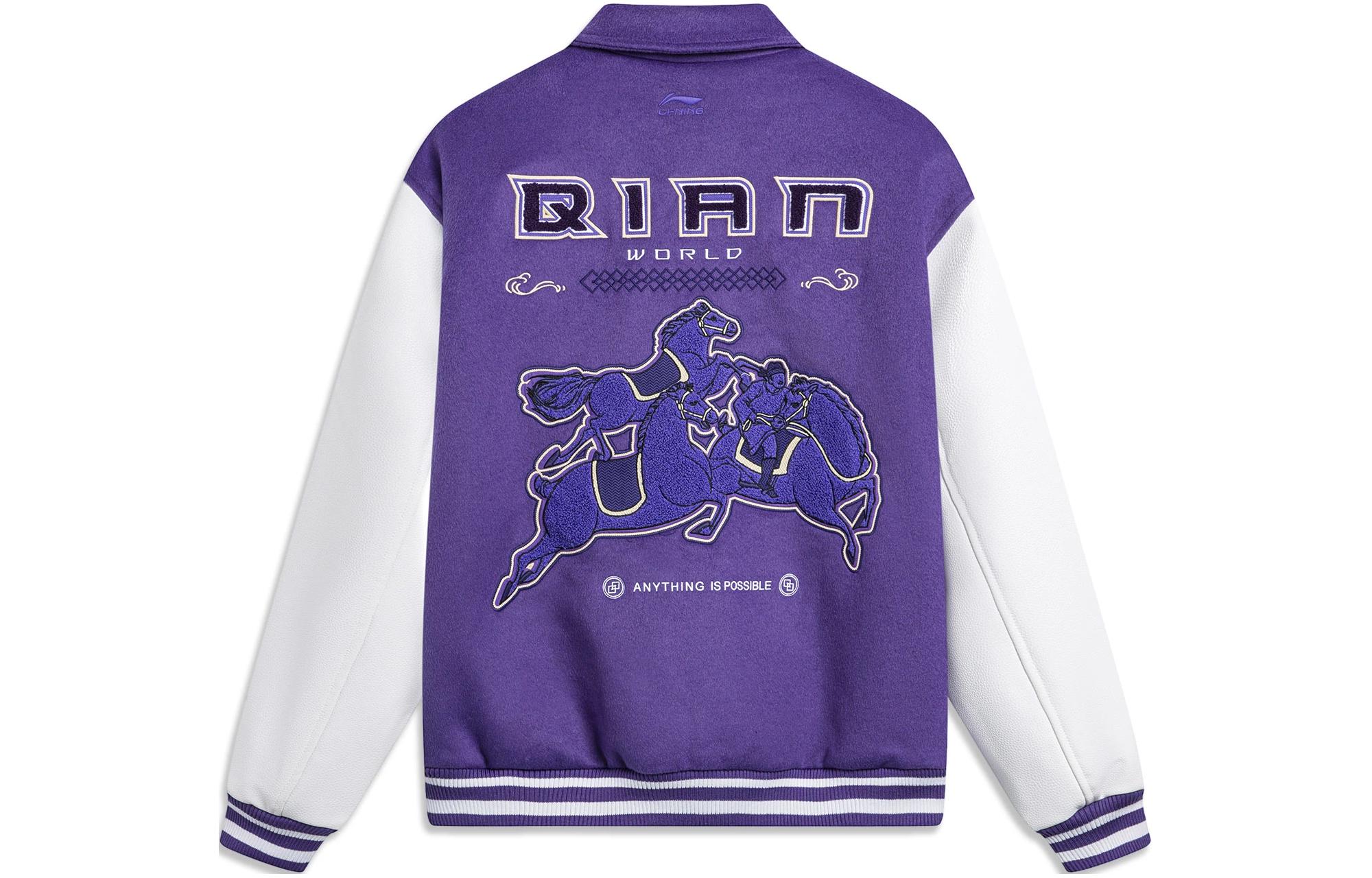 

LINING Куртка спортивная мужская ультрафиолетовая, Ultraviolet