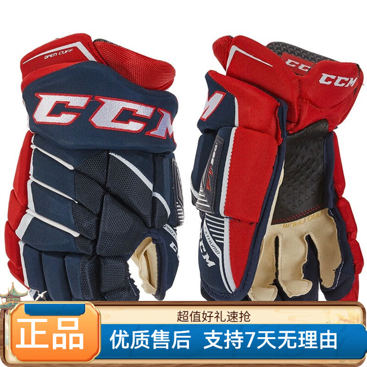 

CCM Перчатки для хоккея с шайбой TACKS 9060 9080 390, 38 см, цвет синий-желтый