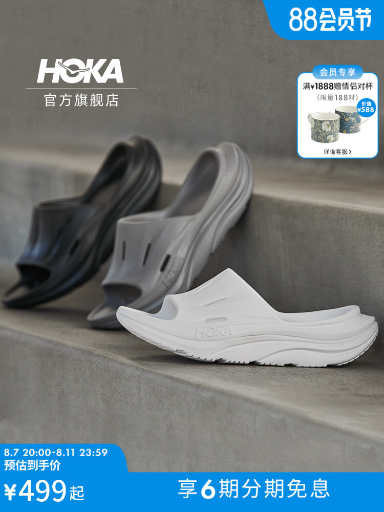 

Шлепанцы Hoka One One Ora, серый