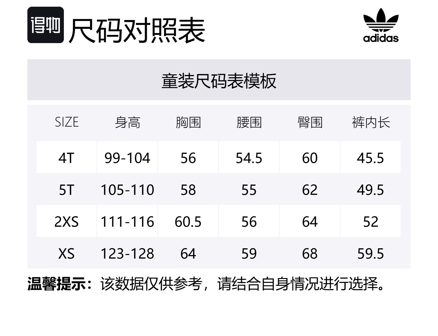 Adidas Originals Повседневный спортивный деним комплект medium blue для детей 3-7 лет — фото 2