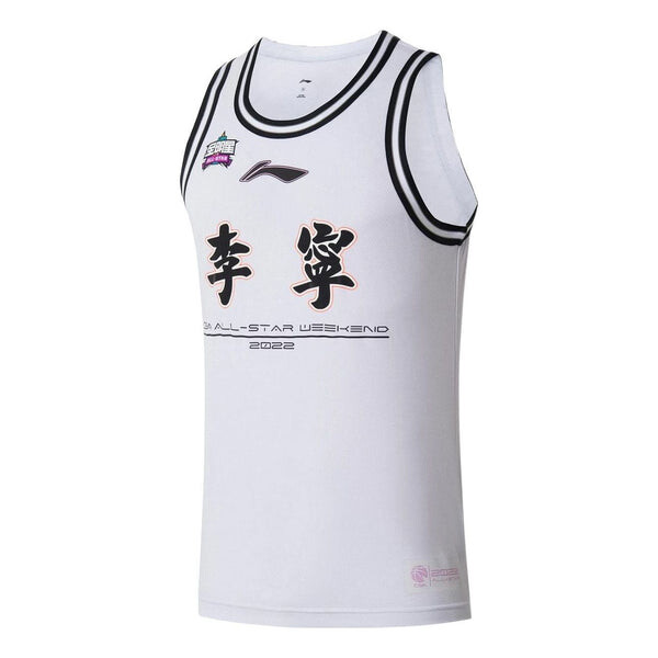 

Футболка баскетбольная майка cba all star game 2022 Li-Ning, белый