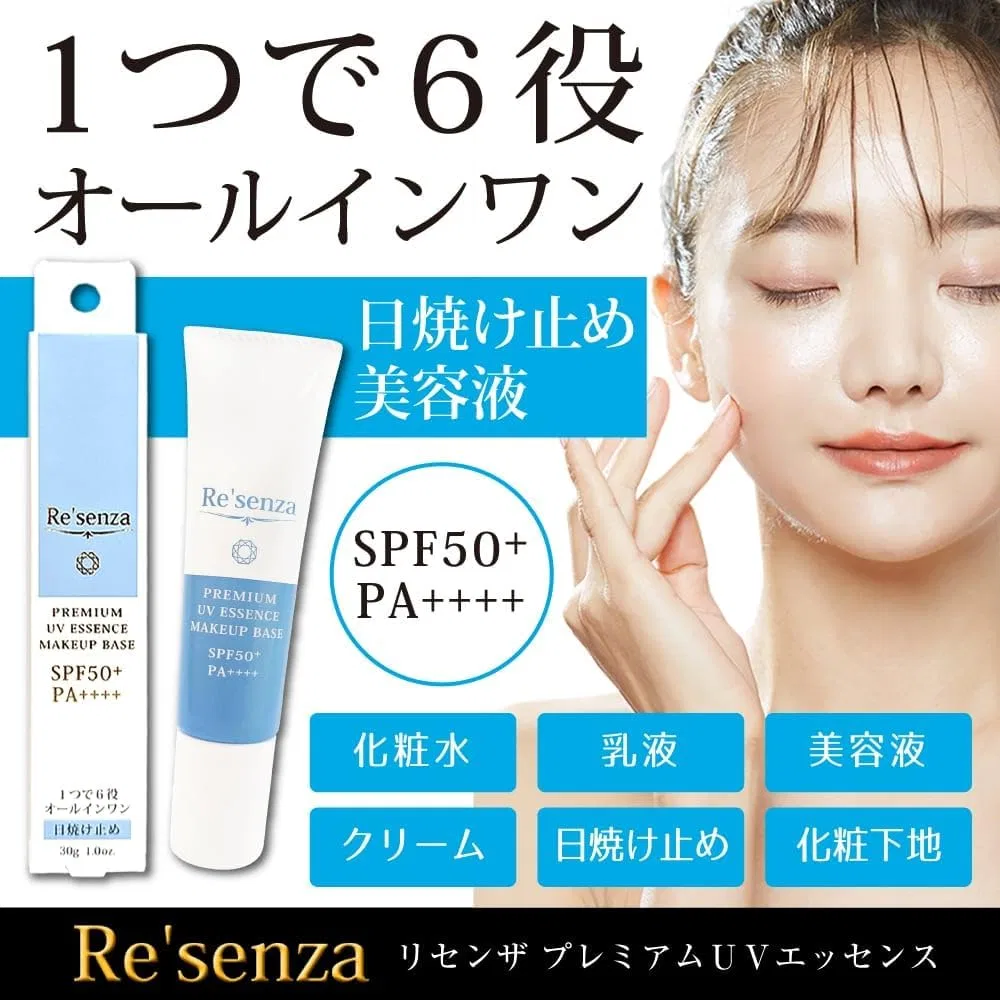 Солнцезащитный крем Re'senza Premium UV Essence SPF 50, 30 г — фото 2