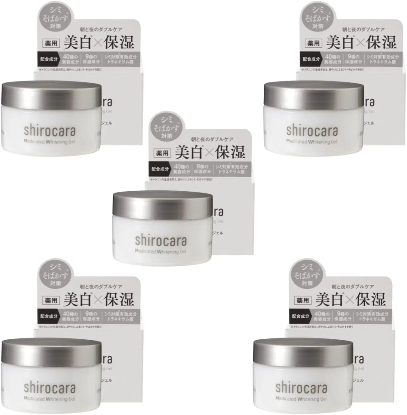 Набор для ухода за кожей All-in-One Medicated Whitening Gel Shirocara, 5 шт, 100 г