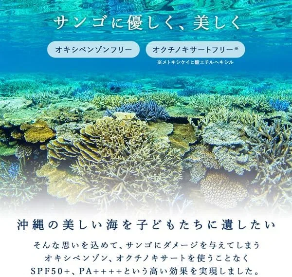 Спрей для тела Pure Ocean UV Mist Shower с ароматом плюмерии и лилии, SPF50+ PA++++, 80 г — фото 3