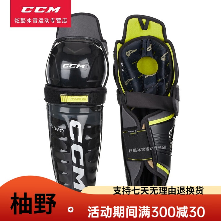 

CCM Комплект хоккейной защиты Tacks AS 580: нагрудник, налокотники, щитки, шорты, размер S Youth