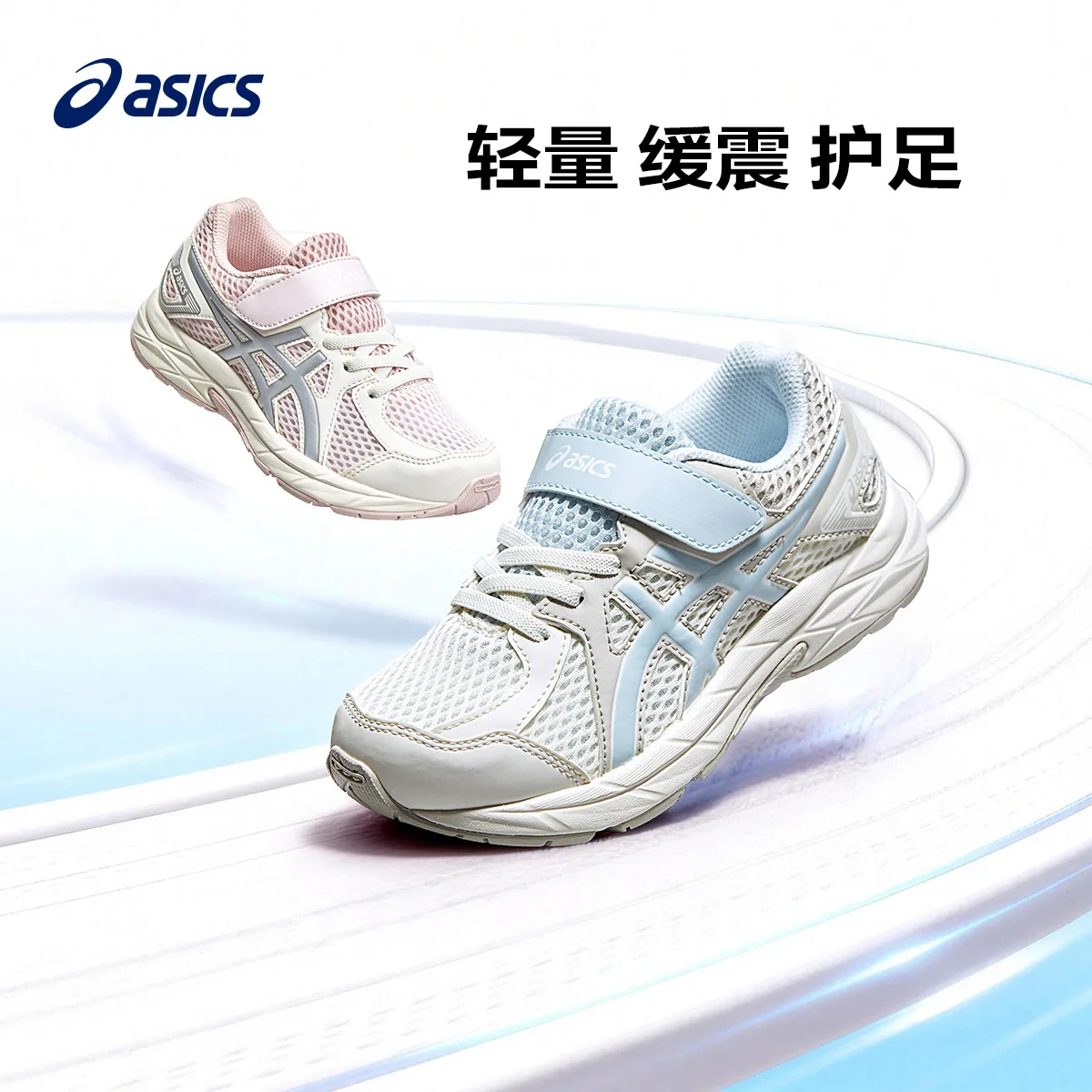 Детские кроссовки для бега Unisex ASICS, 700 — фото 3