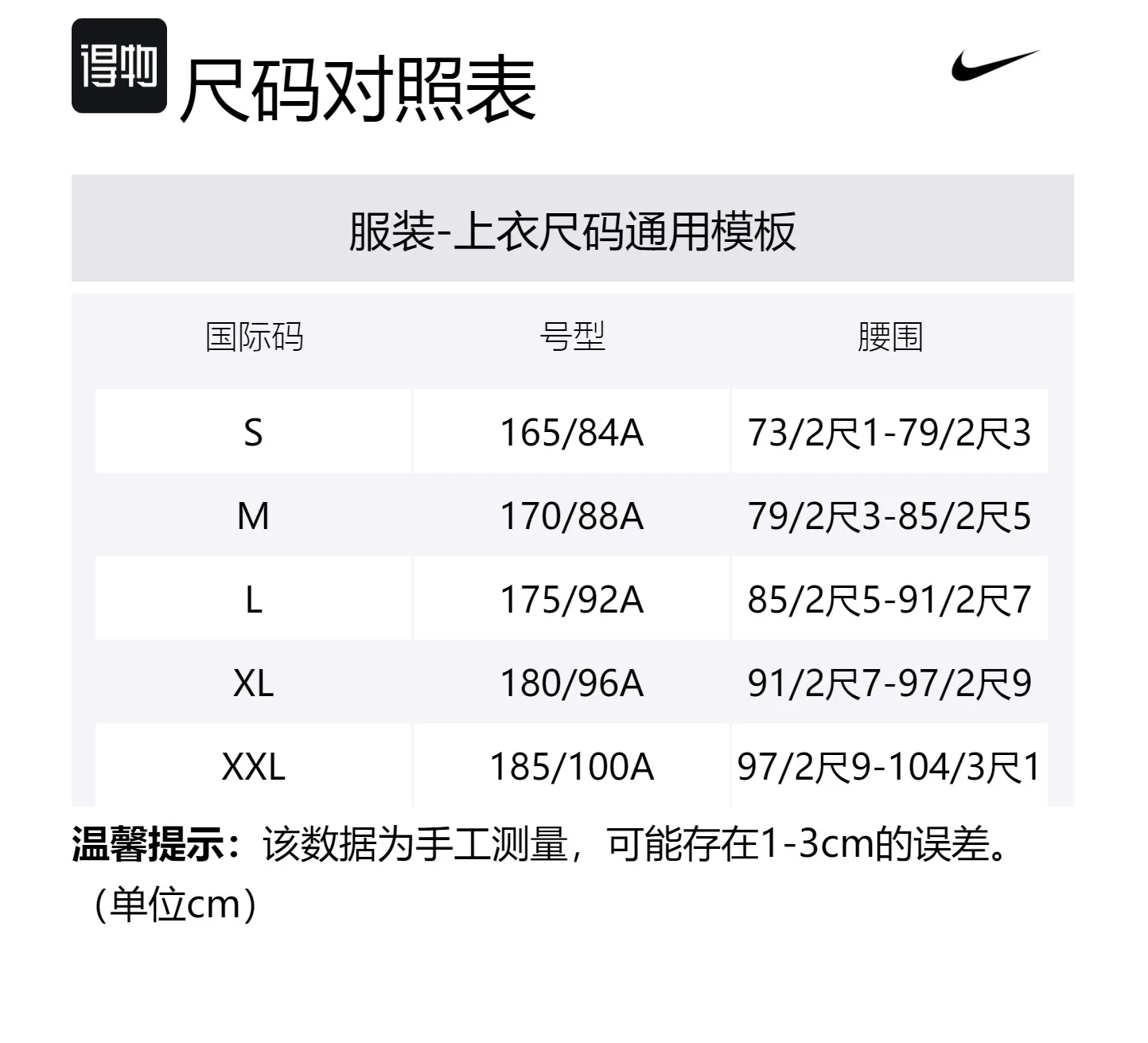 Nike SS24 Рубашка мужская угольно-черная — фото 2