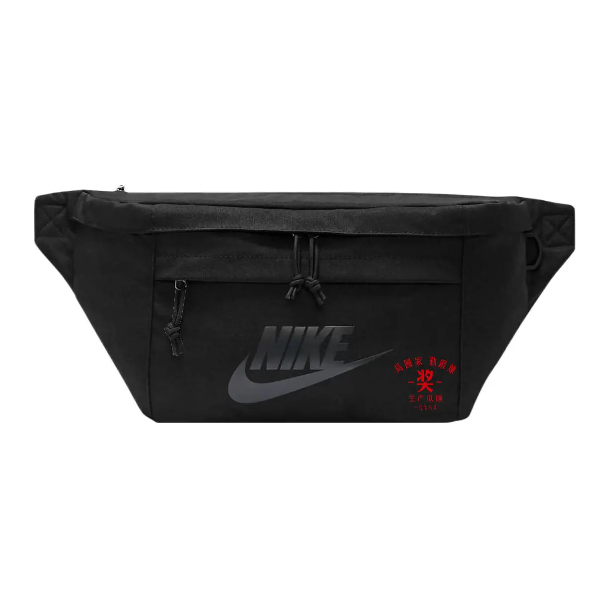 

Nike Тканевая поясная сумка Regular Unisex черная, Award