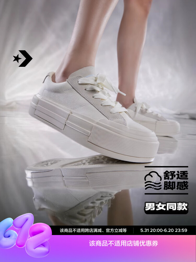 

Кеды Converse Youyou All Star на толстой подошве