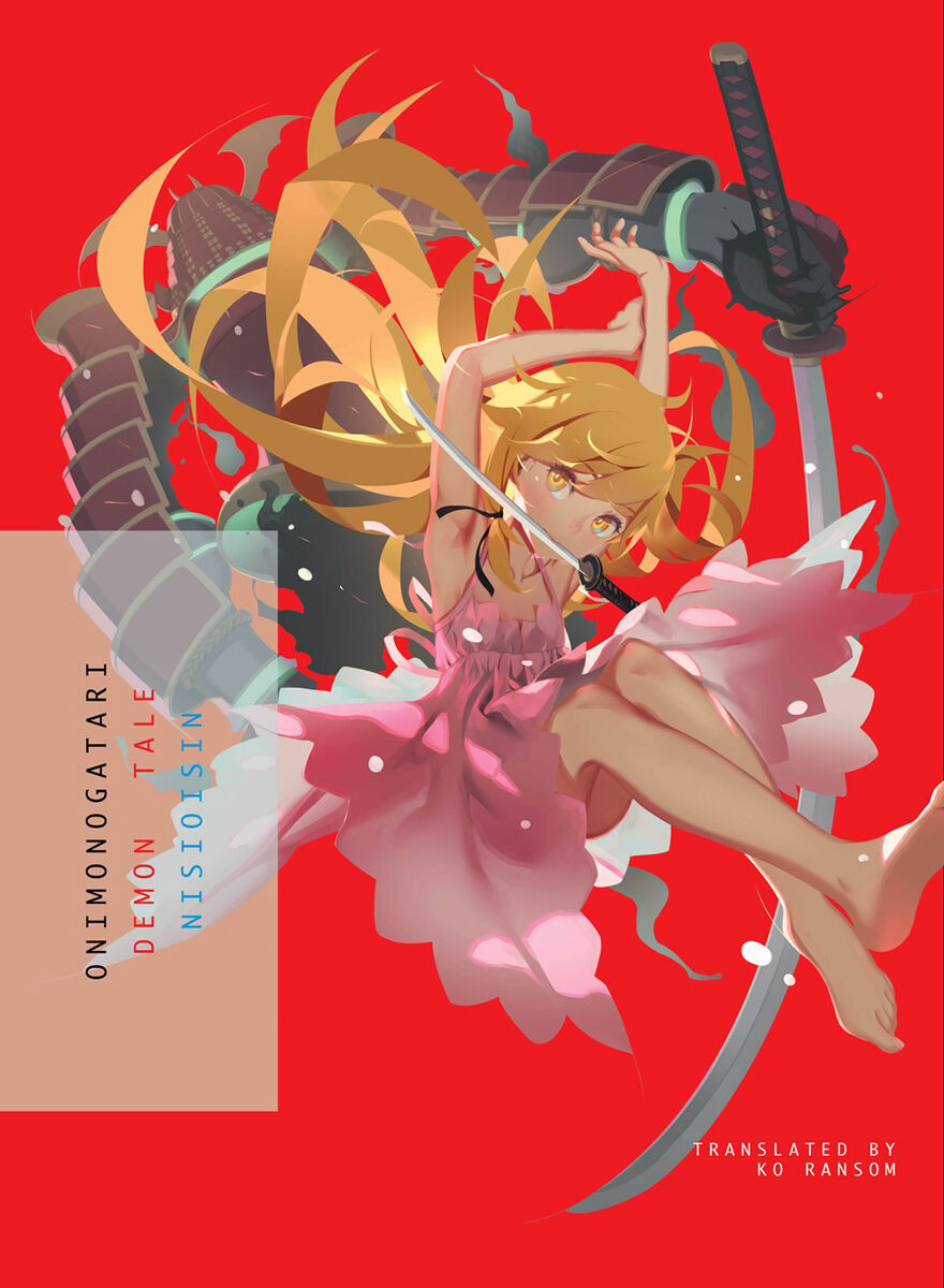 

Новелла Onimonogatari Novel