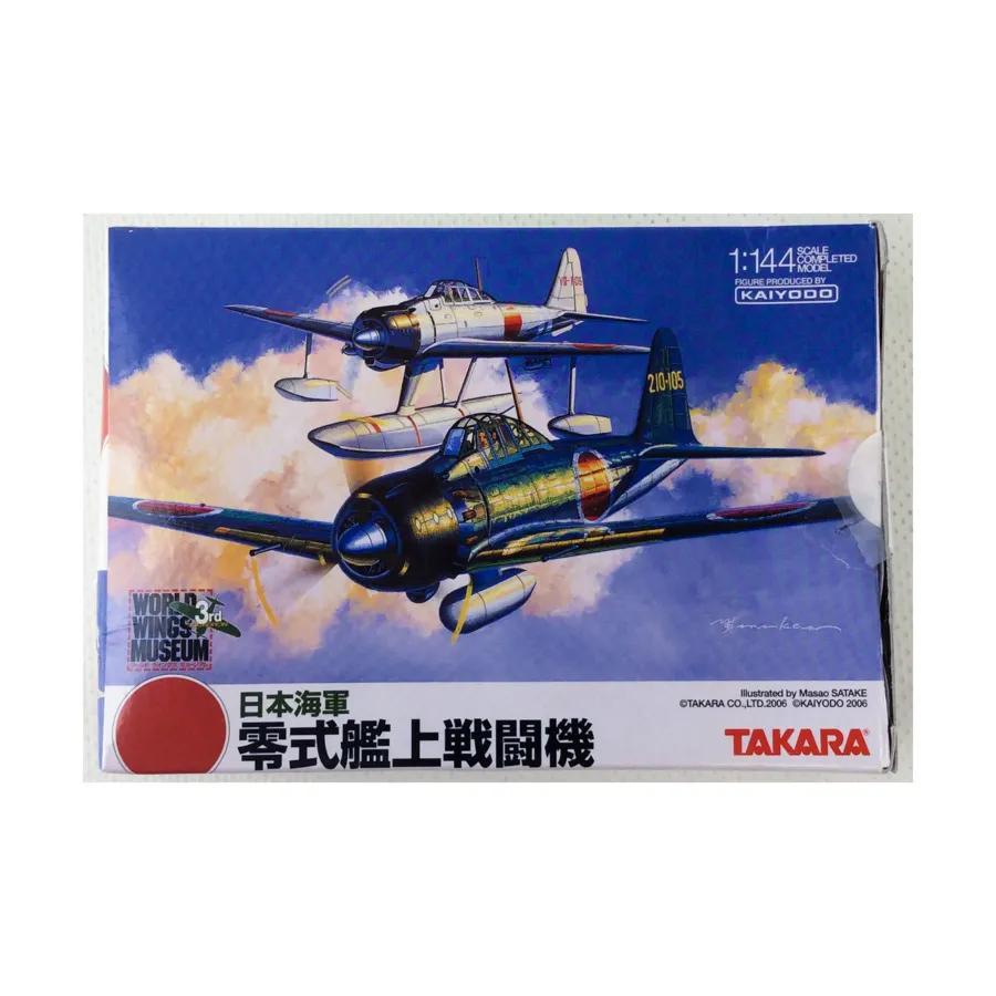 

#6, World Wings Museum - 3rd Squadron (1:144)
