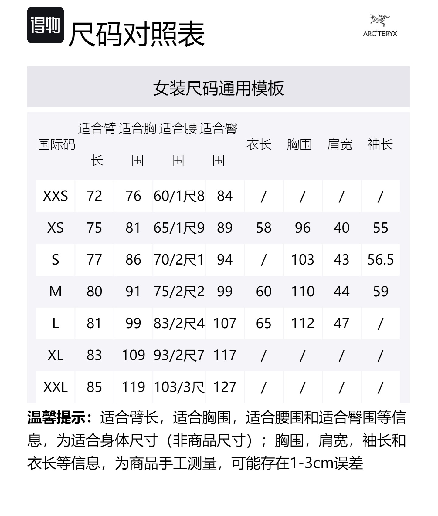 Arcteryx Арктерикс Гамма Производительная Курка, Dawn Pink/Alpenglow — фото 2