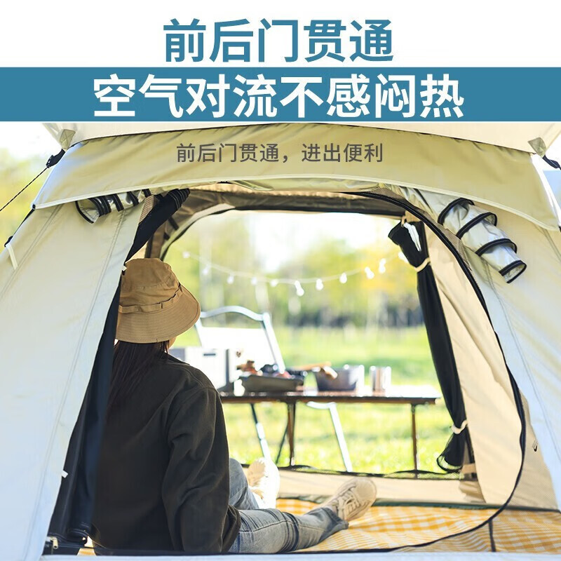 

Палатка Jingdian Guangnian с навесом, полностью автоматическая, быстро открывающаяся (одна дверь), кремово-белый тент на 3 и 4 человека (двойная дверь)
