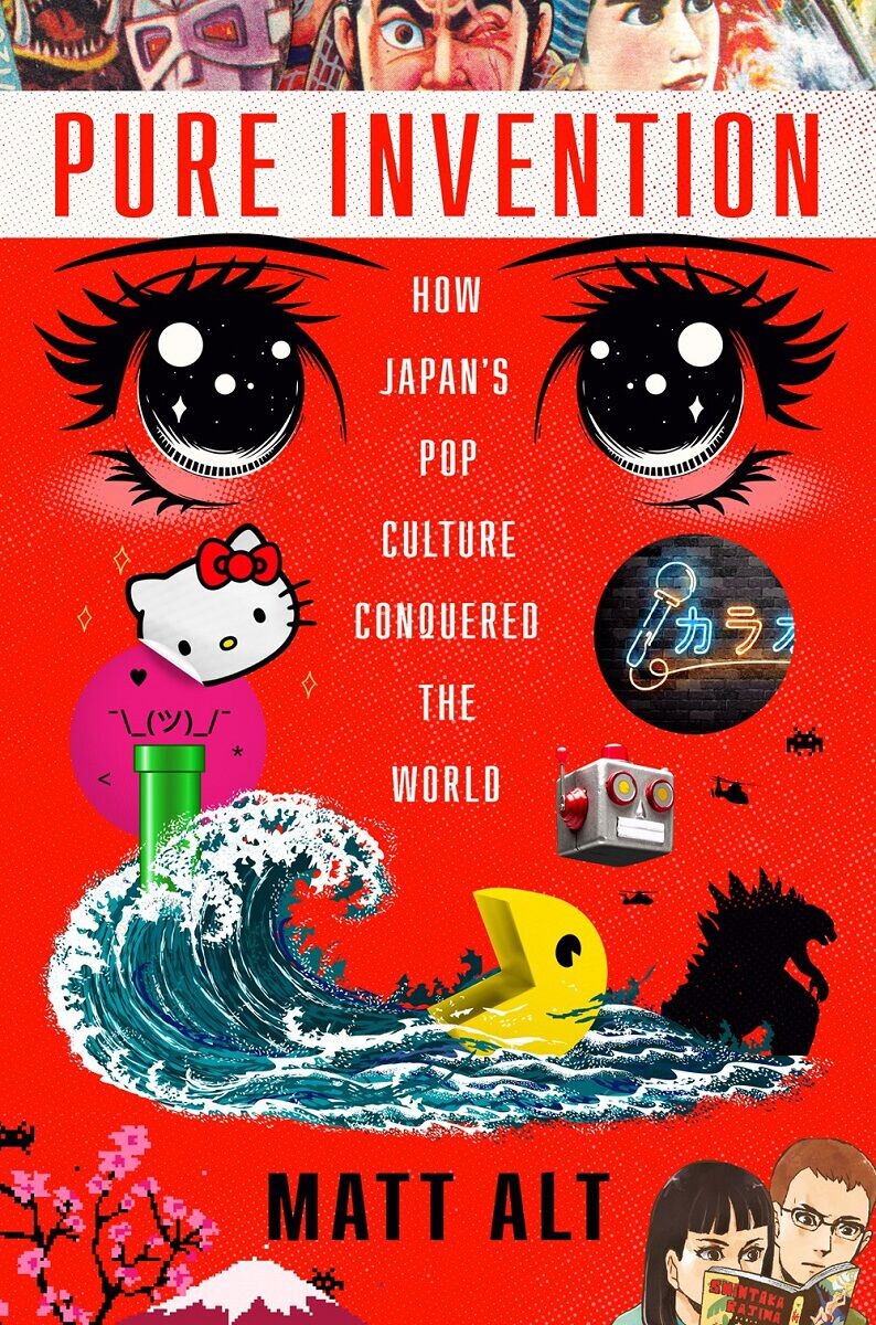 

Манга Pure Invention: How Japan's Pop Culture Conquered the World (Hardcover)