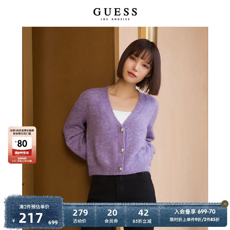 

Кардиган вязаный женский Guess, коричневый