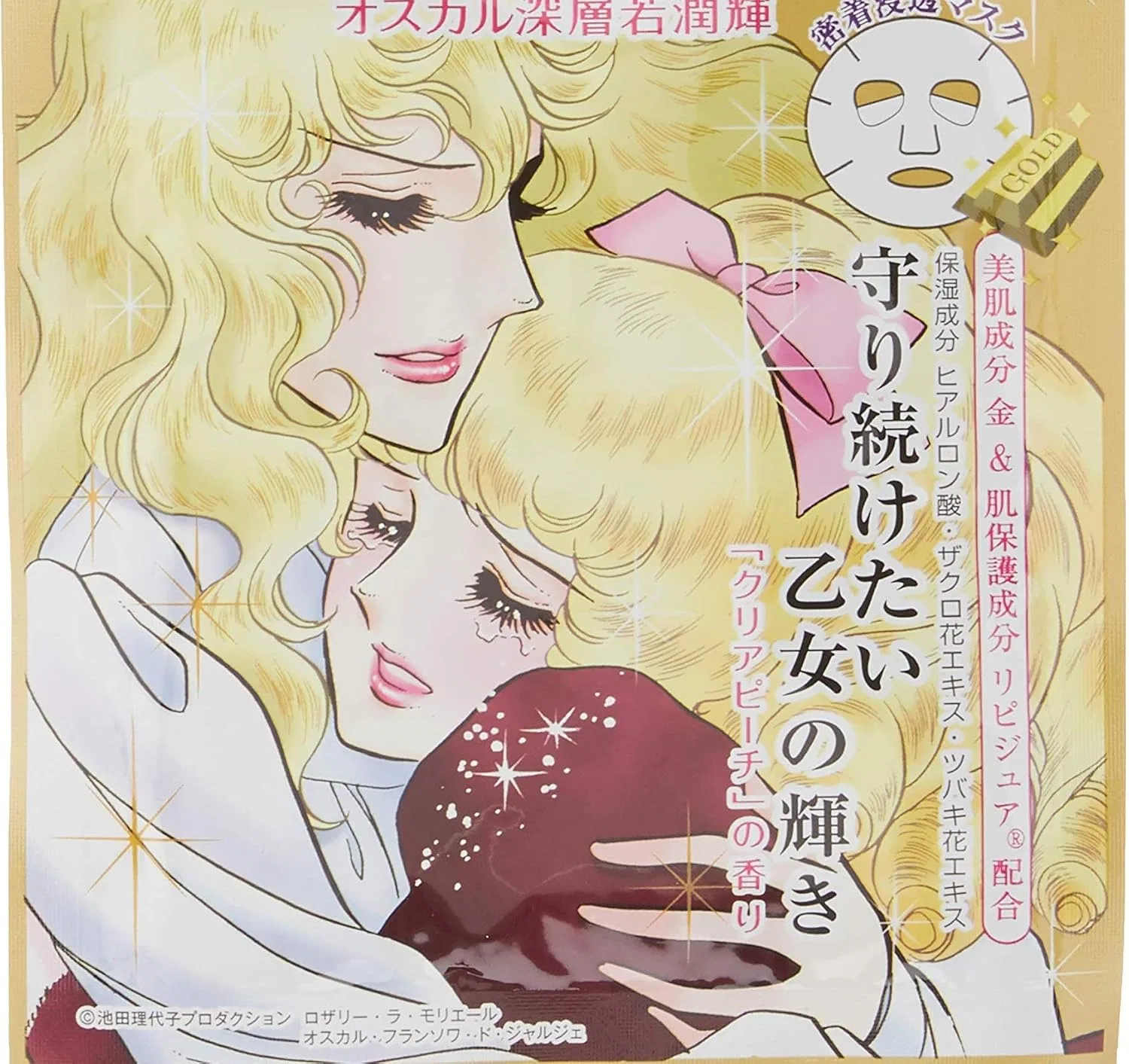 Маска для лица The Rose of Versailles — Oskal & Rosary Contact Mask, 27 мл — фото 3