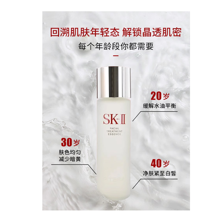 Наборы для ухода за кожей SK II Unisex SK-II — фото 3