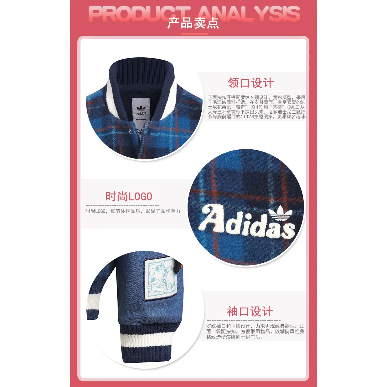 Куртка Adidas Originals Disney Heavy Apparel Kids, Темно-синяя — фото 3
