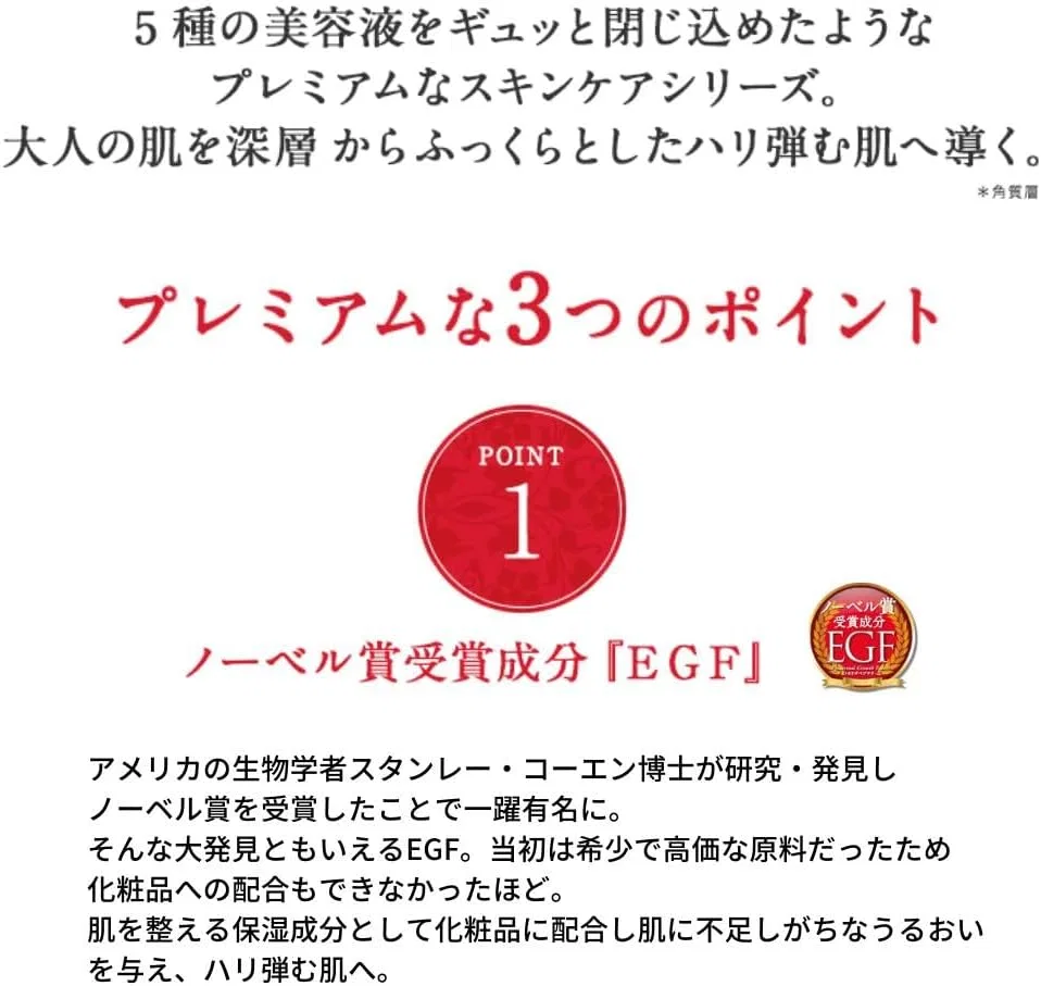 Крем для лица Zetok Japan — Дневной с EGF, плацентой и ретинолом, 60 г — фото 3