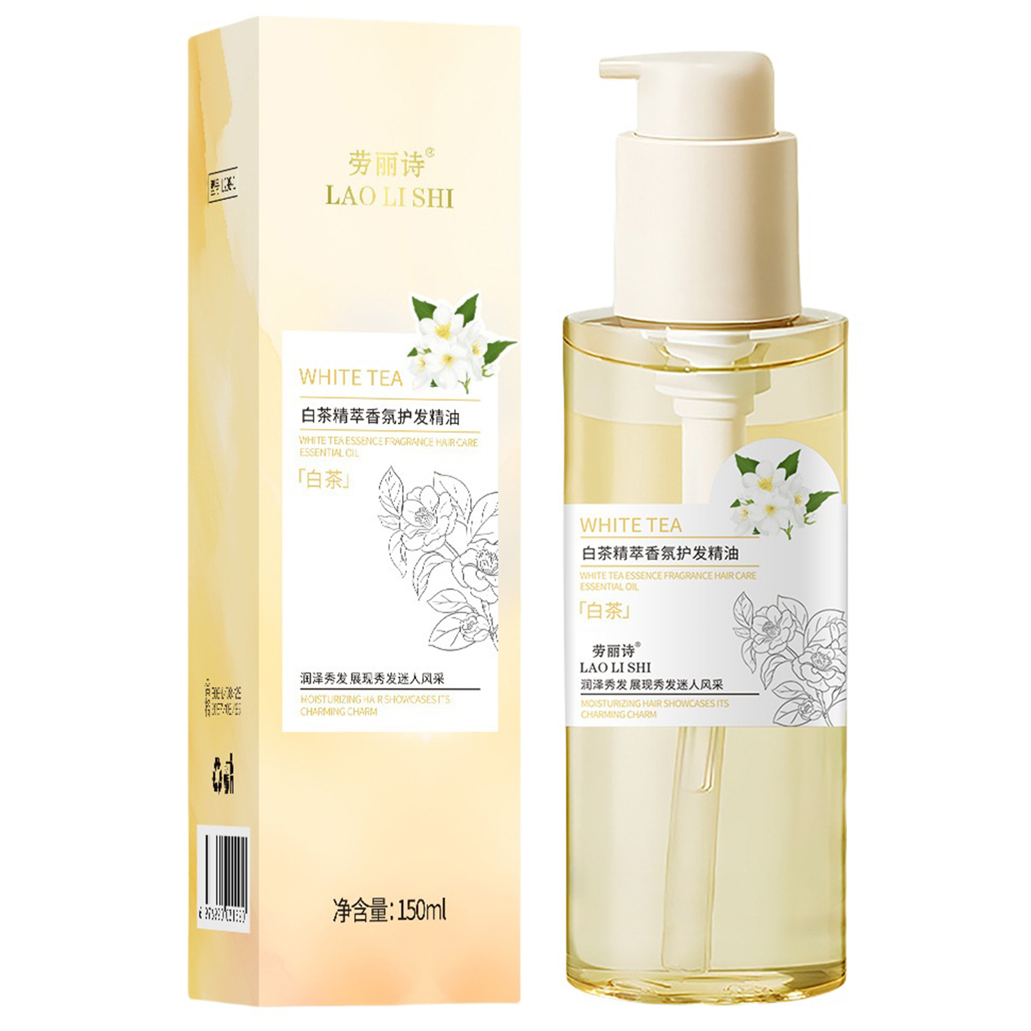 

Эфирные масла для ухода за волосами unisex LAOLISHI