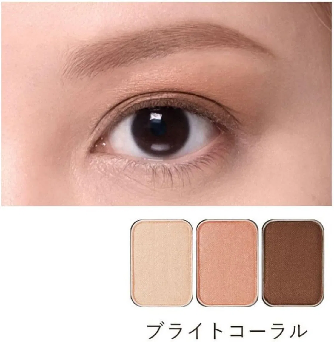 Тени для век Amritara Bright Coral 3 цвета — фото 3