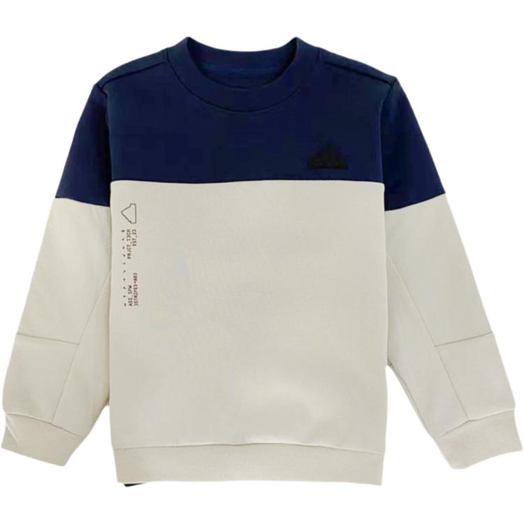 Толстовка Brown Детская 3-7 лет Adidas — фото 2