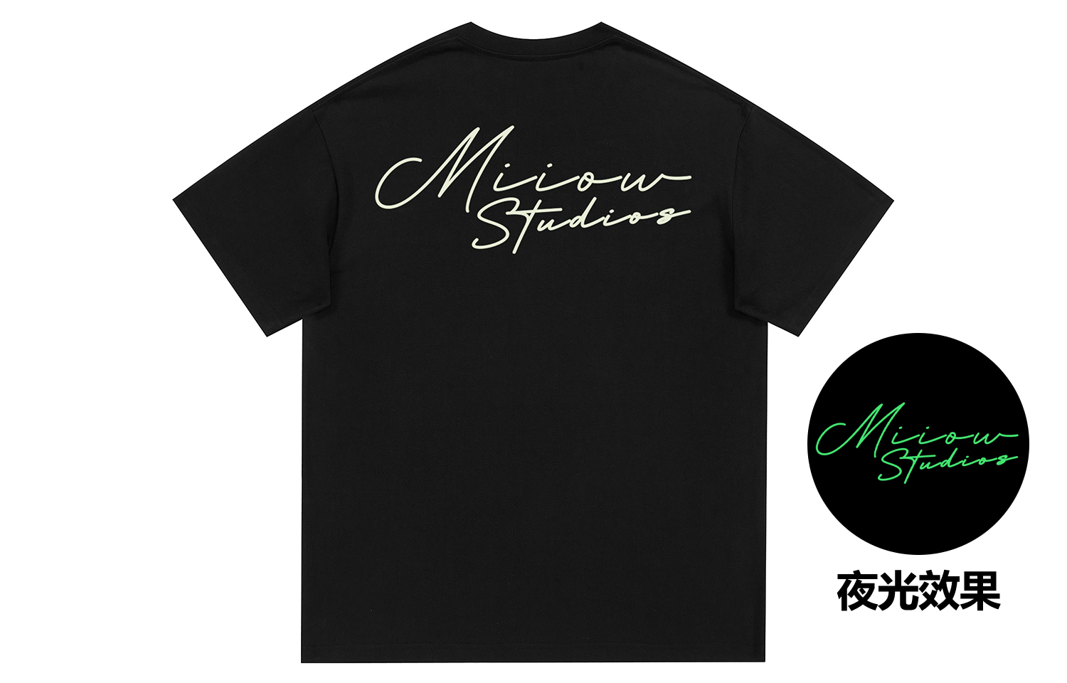 

Футболка унисекс MIIOW, 8801 Белая