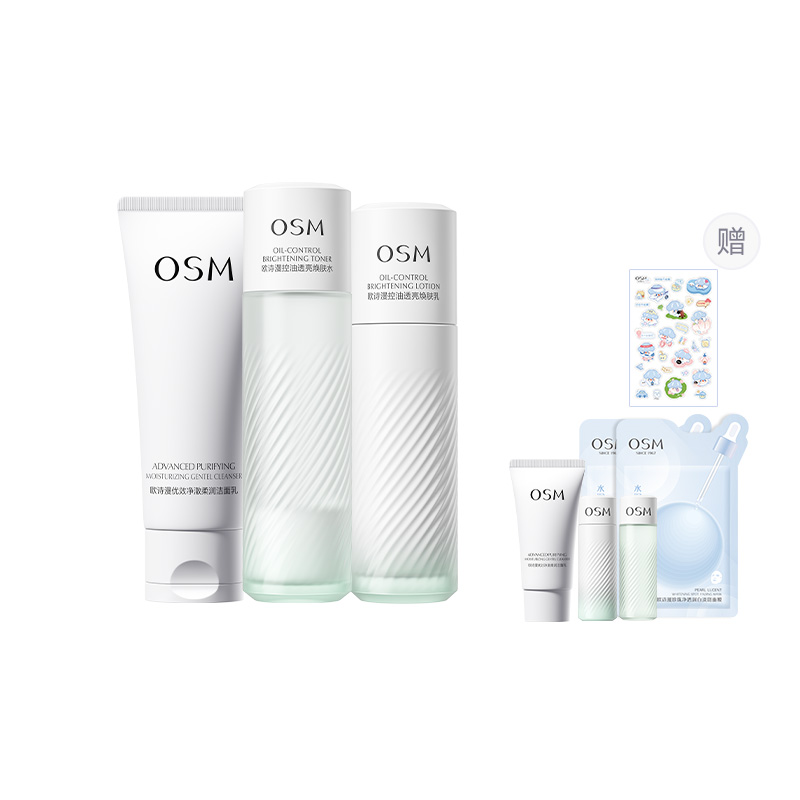

Набор для ухода за кожей с контролем жирности и осветлением успокаивающий, подтягивающий, увлажняющий 120 мл тоник + 100 мл эмульсия OSM