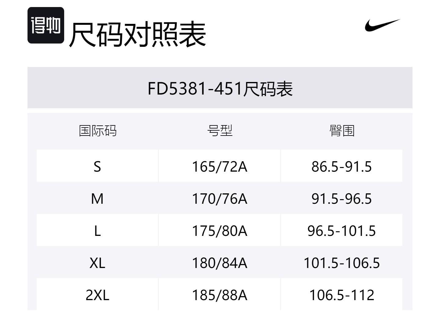 Nike Мужские теннисные брюки Court Victory цвета обсидиан/белый — фото 2
