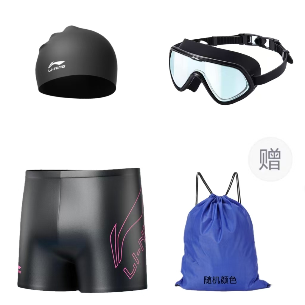 

LINING Спортивный купальник серии Trend для мужчин Black