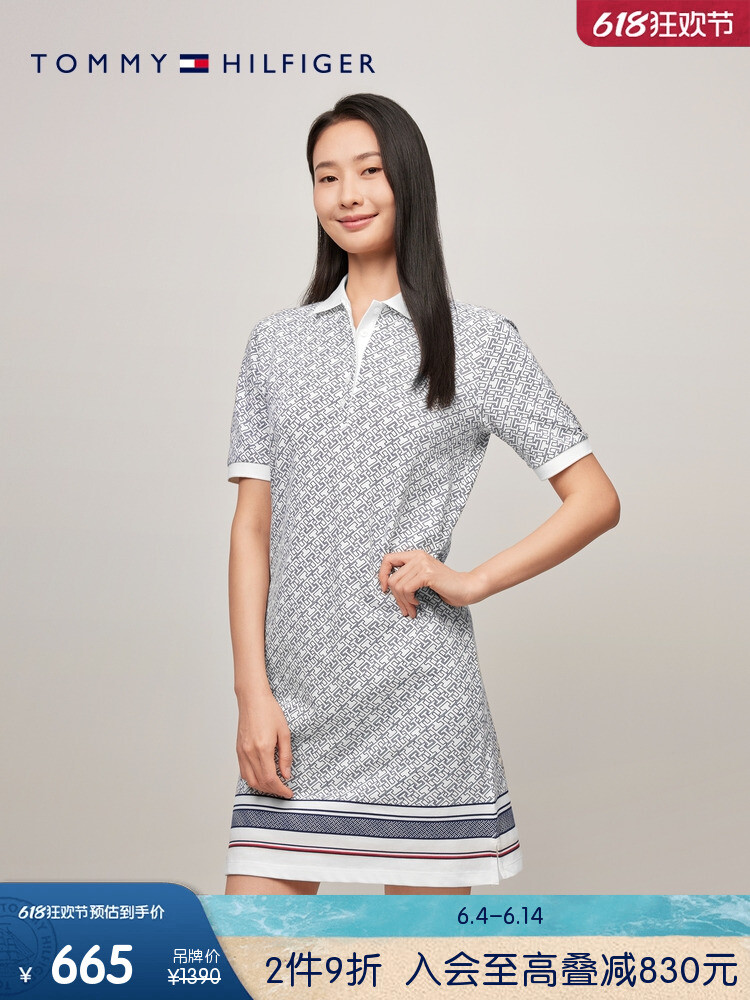 

Платье-поло Tommy Hilfiger Magic Square с принтом по всей поверхности, сине-белый