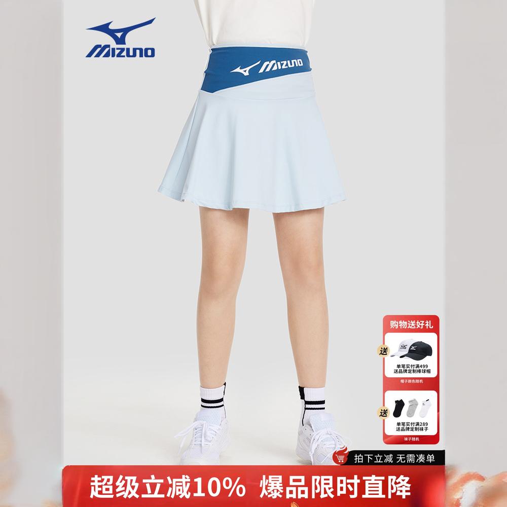 Однотонная юбка весна лето kids' Mizuno, светло-голубой — фото 3